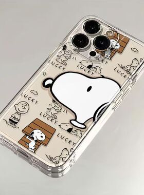 可爱史努比适用三星s24ultra手机壳s23硅胶透明s22+/s21/s20fe保护套note20卡通新款a55a54a25a24防摔a35a34