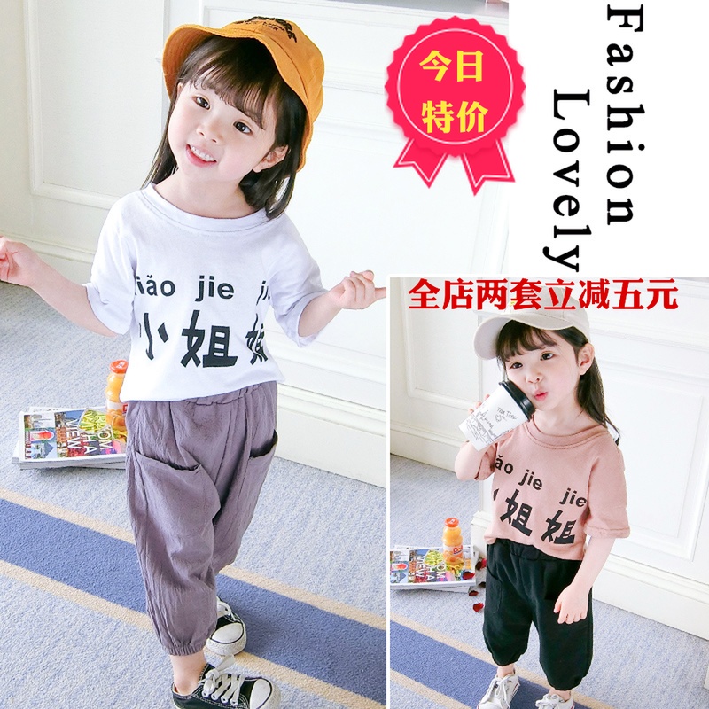 女童夏裝中小童純棉兩件套寶寶韓版洋氣套裝3-4-5歲小女孩衣服潮6