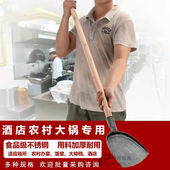 商用铲食堂学校厨房木把柄大号加长加厚大铁锅铲子厨师炒勺铲头