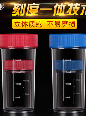 红蓝套杯直销产品示范有盖带刻度