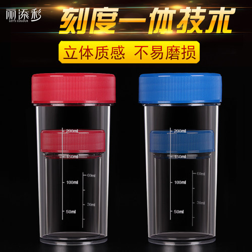 红蓝套杯直销产品示范有盖带刻度