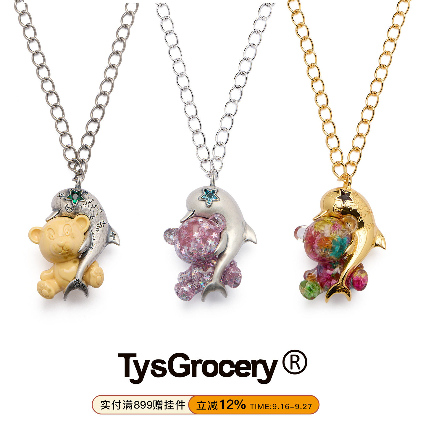 TysGrocery拥抱小熊海豚项链