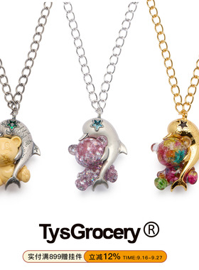 TysGrocery拥抱小熊海豚项链