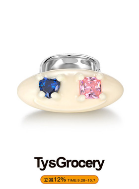 TysGrocery 22 a home issue2 微笑蛋戒指 开口戒生日礼物