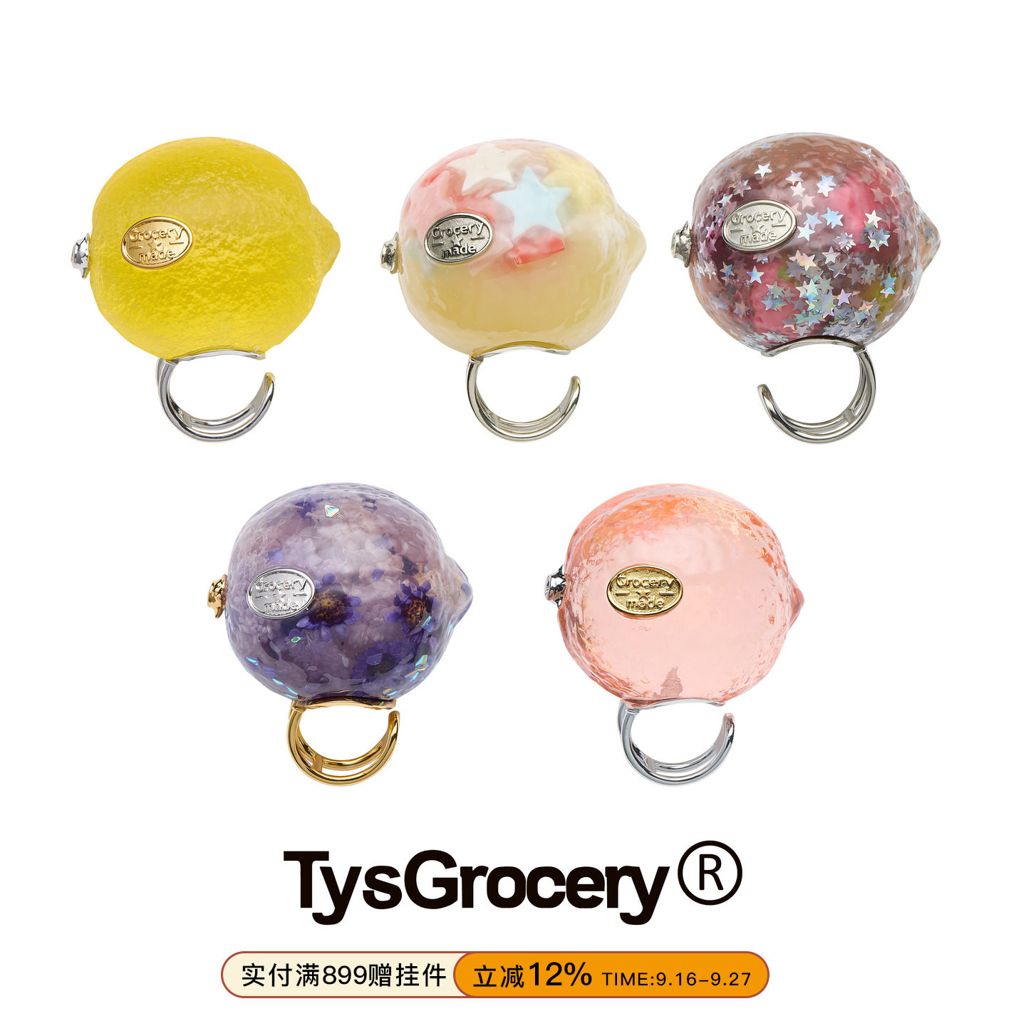 TysGrocery 26 超大糖果柠檬戒指彩色多巴胺指环生日礼物