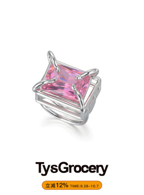 TysGrocery方块戒指开口女