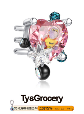 TysGrocery 22 Pray2可拆卸装饰钉 超大宝石旧玩具印花戒指礼物