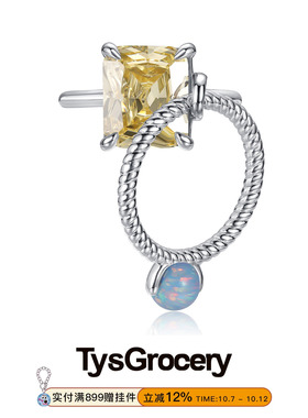 TysGrocery 22 Pray 2 戒指装饰戒指生日礼物