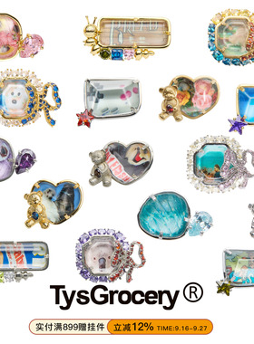 TysGrocery宝石相册系列戒指