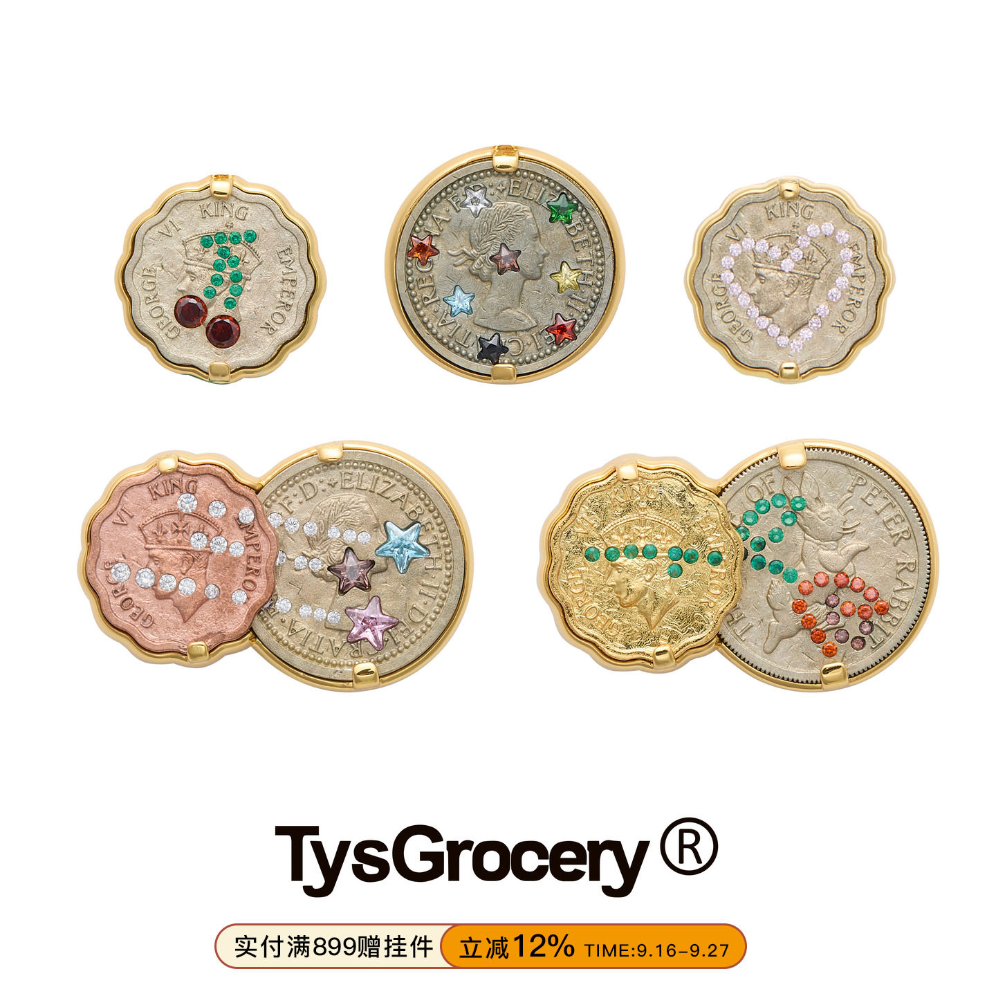 TysGrocery 26 宝石许愿戒指彩色可调节戒指百搭叠戴指环女