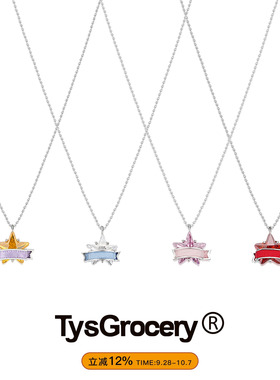 TysGrocery五角星宝石项链彩色