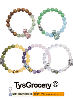 TysGrocery绘本风格天然石手链