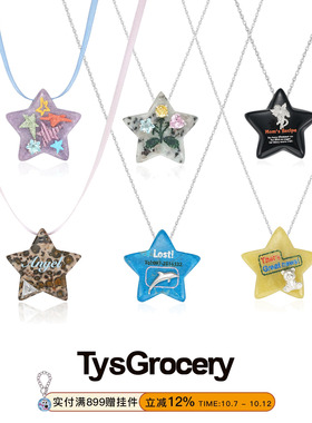 TysGrocery五角星项链画板手绘