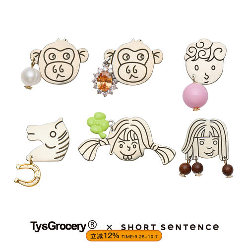 TysGrocery小伙伴扭扣套袖