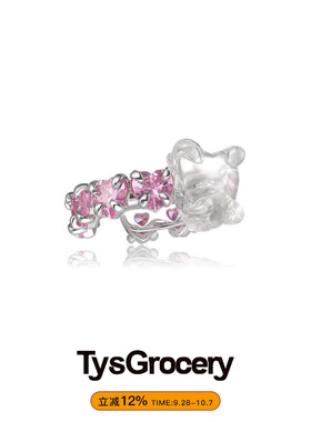 戒指TysGrocery纯银树脂开口