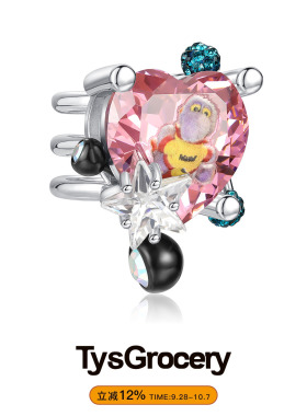 TysGrocery 22 Pray2可拆卸装饰钉 超大宝石旧玩具印花戒指礼物