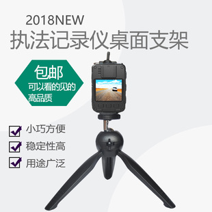 现场执法记录仪支架手机桌面三脚架便携执法助手方便快速安装收纳