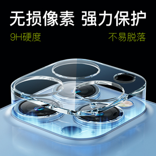 适用苹果17/16/15/14/13/12系列ProMax高清防闪防损像素进口镜头保护膜保护板