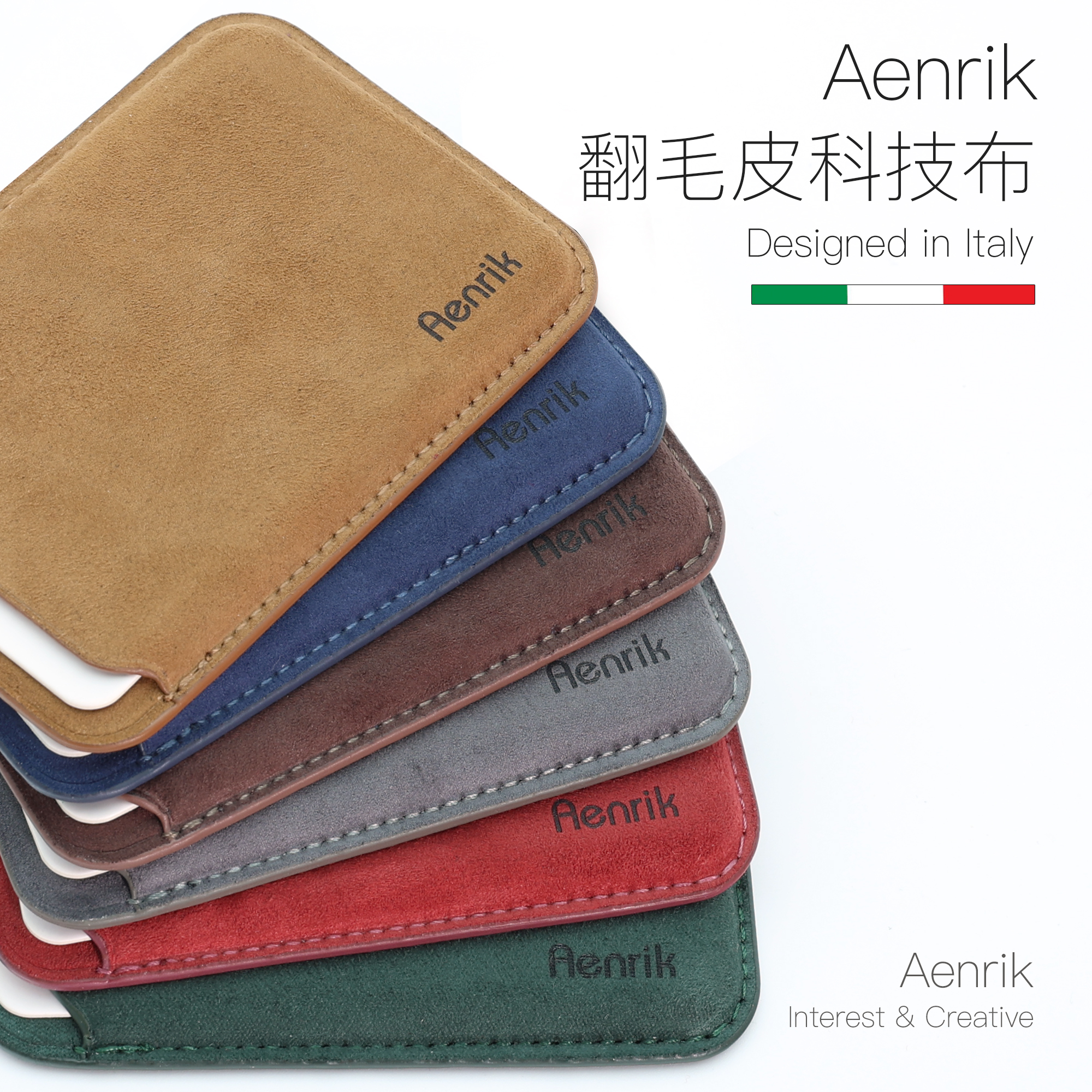 适用iPhone苹果17/16/ProMax/Air豪车座椅同款麂皮布翻毛皮Aenrik原装强磁吸手机壳门禁锁地铁银行信用卡包