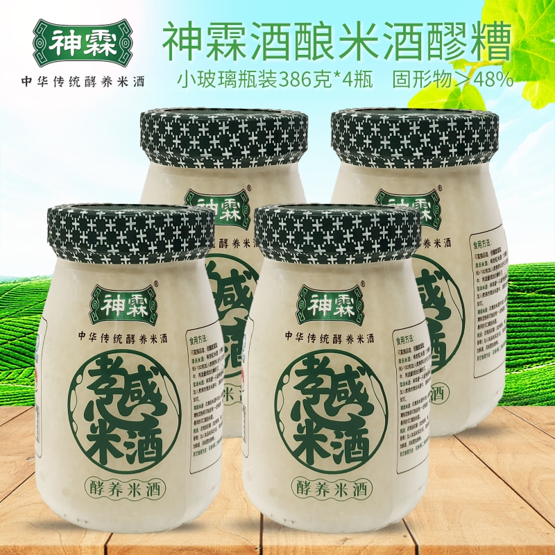 封缸小坛米酒湖北孝感特产