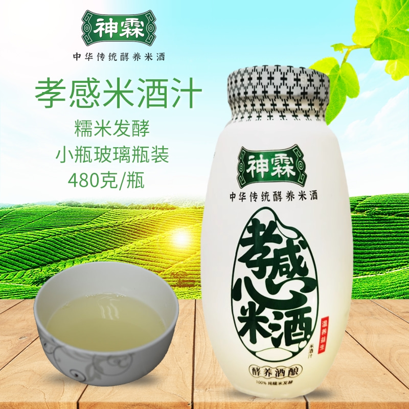 神霖糯米酒汁480ml孝感糯米发酵