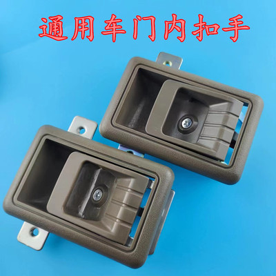 农用三轮车内扣手内拉手