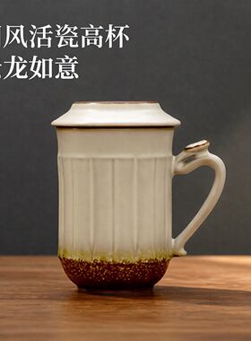 乾唐轩活瓷云龙如意高杯茶具