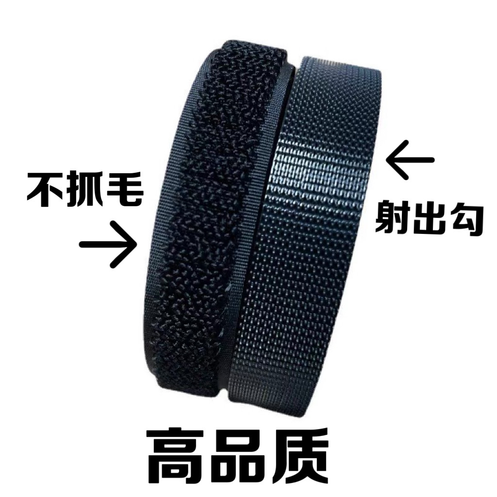 射出钩不抓毛全尼龙魔术贴服装鞋子护膝包包专用粘扣带窗帘固定贴,居家布艺,魔术贴/粘扣带/固定贴,淘宝优惠券,粉丝福利购,淘宝优惠卷