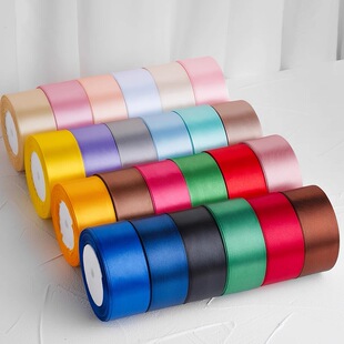 4cm缎带绸带蛋糕围边鲜花包装蝴蝶结婚庆装饰彩带手工玫瑰丝带