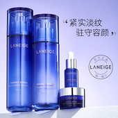 兰芝致美青春水乳套装 补水保湿 护肤品秋冬干皮官方旗舰店盒