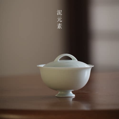 泥元素功夫茶具泡茶碗湖田影青二才大锅盖盖碗110cc