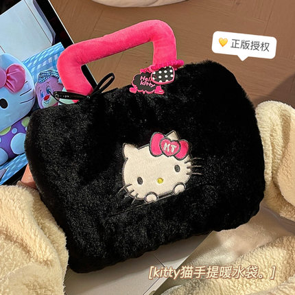 hellokitty热水袋充电款正品防爆热宝女生电暖宝暖手神器暖宝宝
