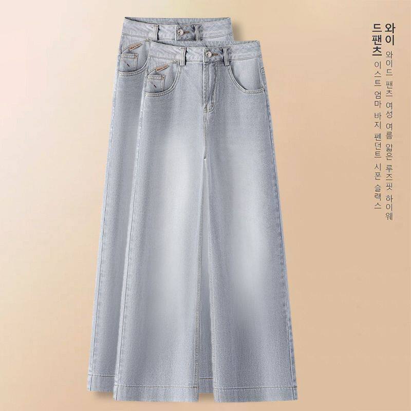 窄版阔腿显瘦天丝薄款九分牛仔裤2025夏季复古宽松直筒长裤
