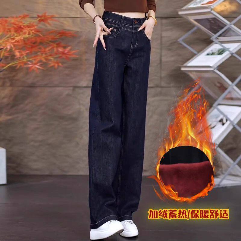 窄版阔腿牛仔裤子女2025新款春秋季爆款长裤加绒高腰宽松直筒裤女,女装/女士精品,牛仔裤,淘宝优惠券,粉丝福利购,淘宝优惠卷
