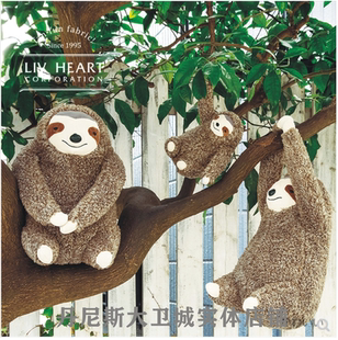 LIVHEART树懒毛绒玩具睡觉抱枕公仔创意礼物陪宝宝睡觉 安抚娃娃