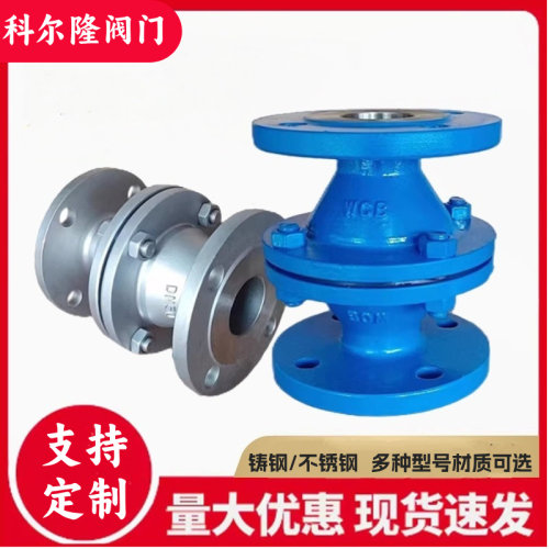 GZW-1管道阻火器铸铁不锈钢