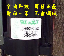 È«ÐÂÔ×°º£¶û¸ßѹ°üJF0101-01810 JF0101-01820 JF0101-01820B