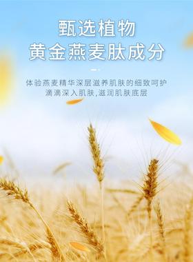 瑞士Smillson史密生燕麦沐浴露史密生持久留香滋养茶香润肤1000ML