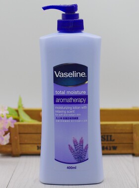 包邮香港Vaseline凡士林