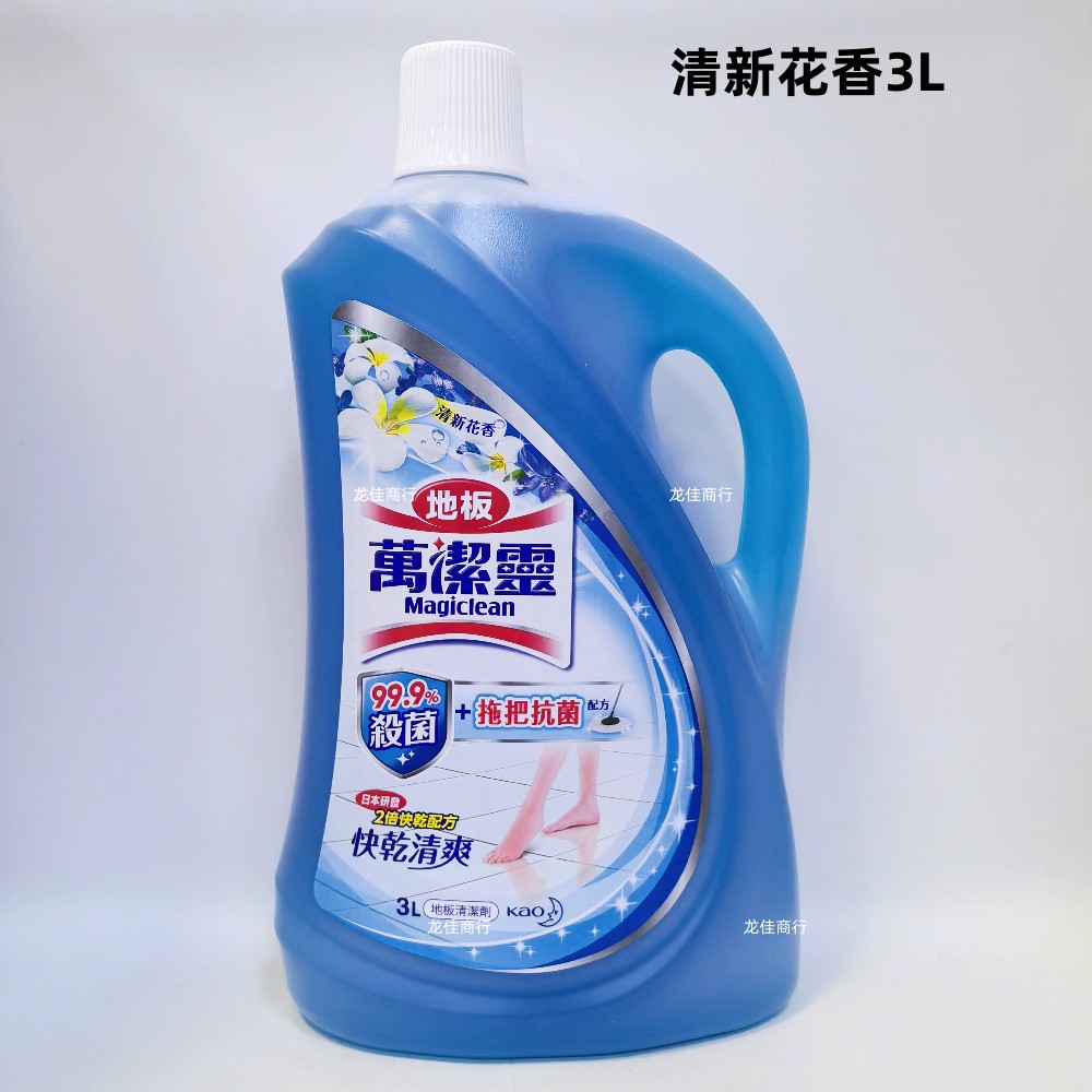 香港进口 花王地板清洁剂 地面瓷砖清洗液拖地水3L去污快干柠檬味