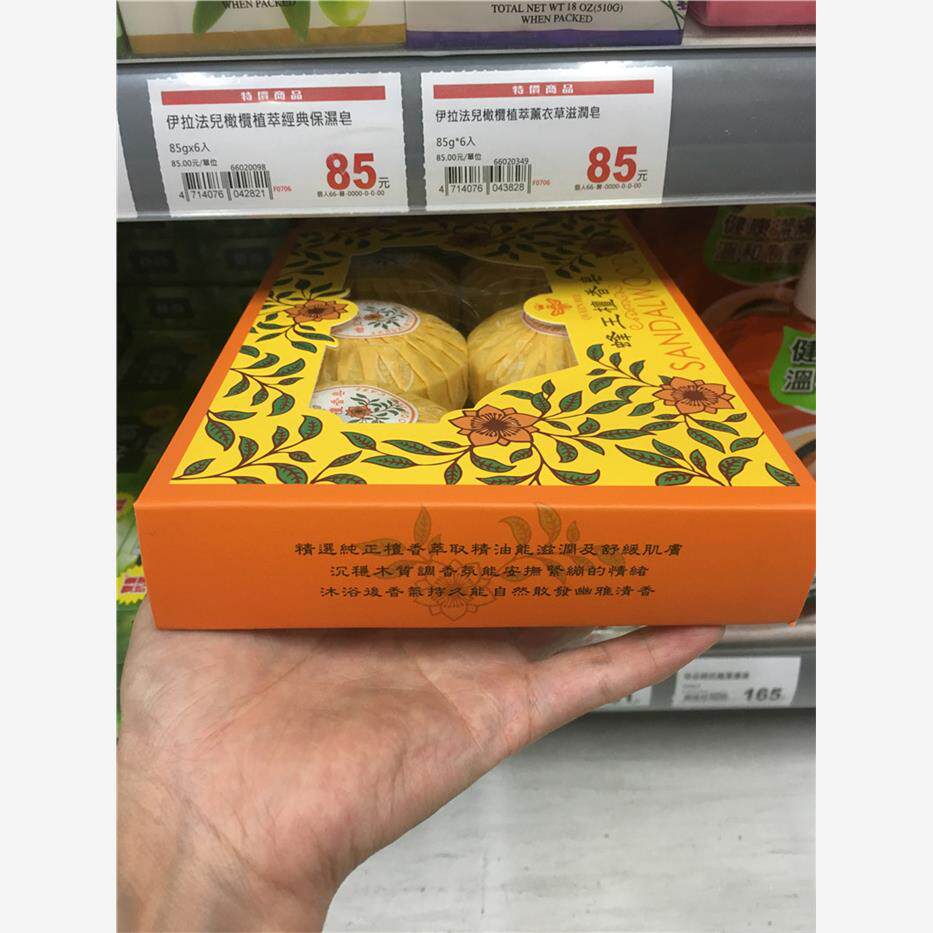 台湾原装 蜂王檀香皂100g*6 檀香皂沐浴/美容香皂