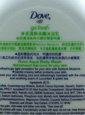 包邮香港采购Dove多芬清爽水嫩沐浴露乳1000ML小黄瓜与绿茶正品