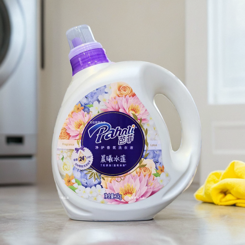 芭菲抑菌香氛洗衣液3KG/6斤 玫瑰水莲紫罗兰留香洁净 广东省包邮