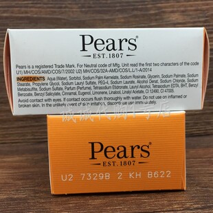 香港代购pears梨牌香皂125克拥有200年历史蜜糖皂洗手沐浴洁肤皂