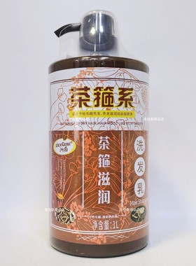 琴叶茶箍王洗发水1000ml 洲泉滋润去屑控油防脱洗发乳洗发露1L