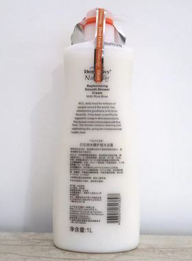 贝乐微沐浴露马来西亚进口1000ml/1L珍珠羊奶滋润家庭装持久留香
