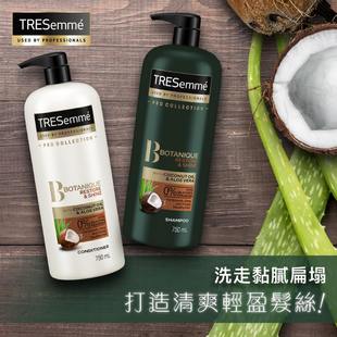 澳洲TRESemme彩丝美维他命C深层清洁洗发水 维他命E深层滋润护发