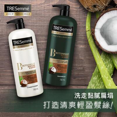 澳洲TRESemme彩丝美维他命C深层清洁洗发水 维他命E深层滋润护发