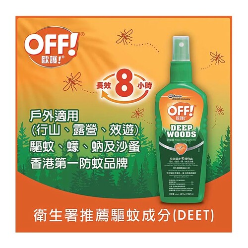 喷雾达8欧护防防蚊液蚊deep莊臣怕水woods美国OFF蚊液时效小时