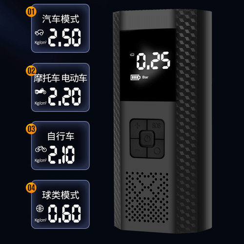 车载充气泵便携式轮胎打气泵车用无线电动打气筒冲气泵汽车加气泵